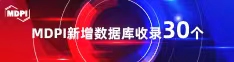 淫逼逼网喜报 | 11月，30个期刊被数据库收录！